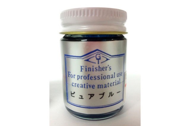 PureBlue