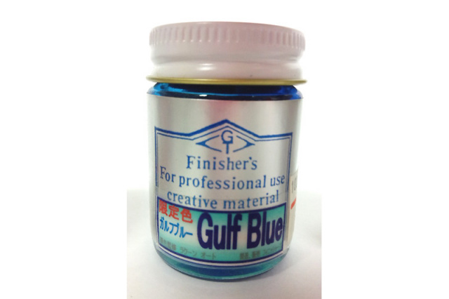 GulfBlue