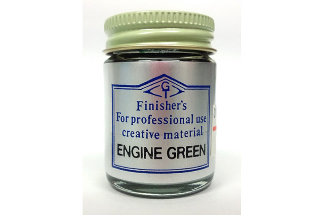 EngineGreen