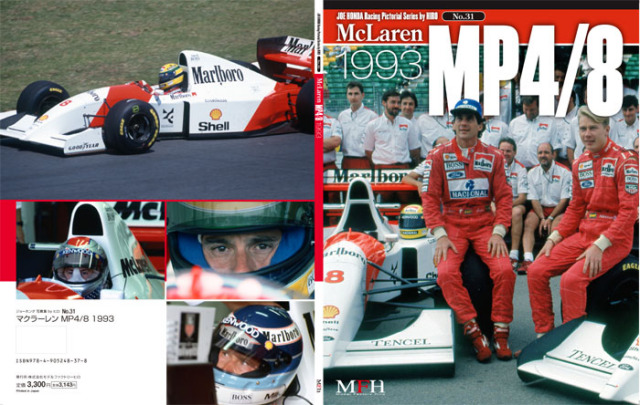 女性が喜ぶ♪ WRC LEGEND 良い GROUP A 1993➤1995 DVD3枚組／送料込！ スポーツ・フィットネス