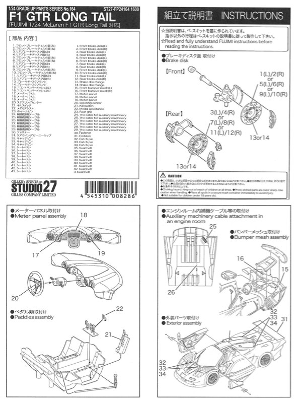 FP24164