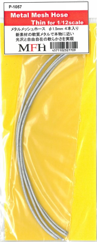 MFH-P1057