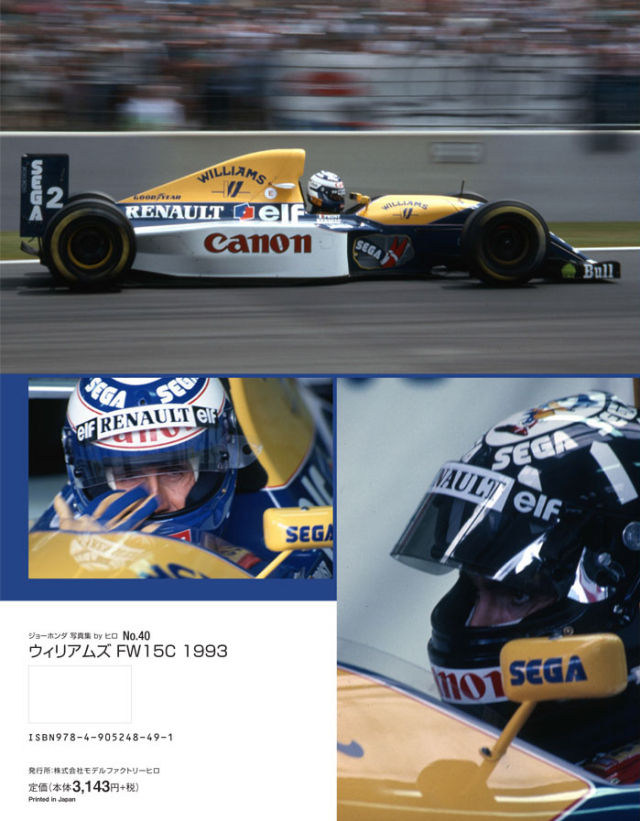 RPS40