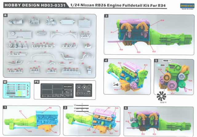 HD03-0331