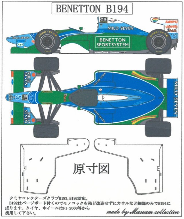 MC-D770