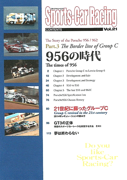 SCR21