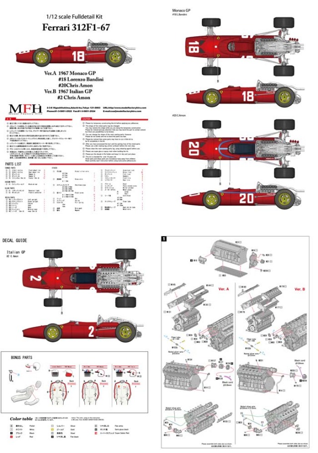 MFH-K480
