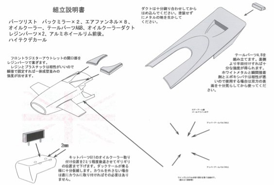 MC-TK005