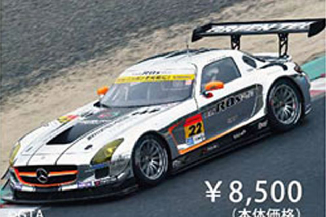 エブロ 1/43 GREENTEC SLS AMG GT3 スーパーGT 2015 Rd.1 岡山 No.22