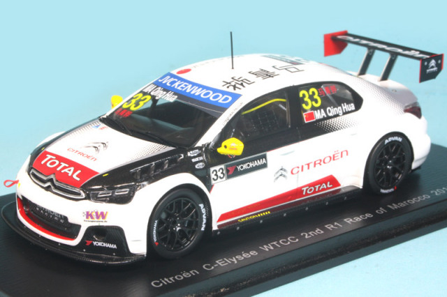 □限定500pcs. スパークモデル 1/43 2017 シトロエンC-エリーゼ