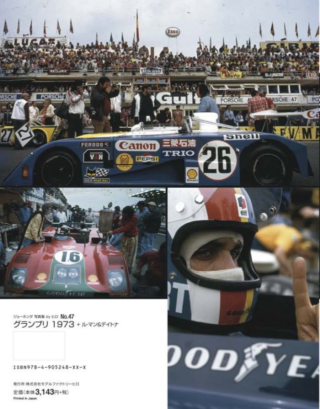 RPS47