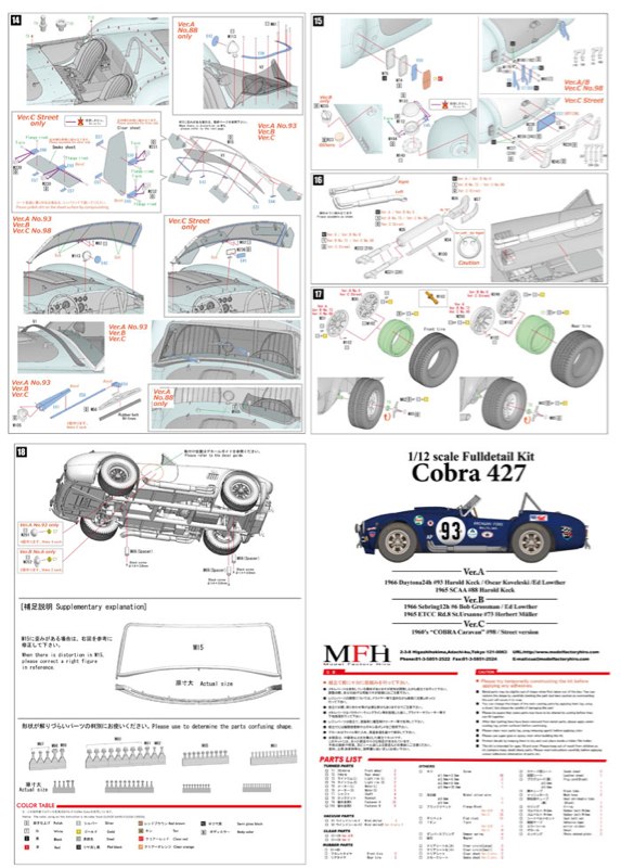 MFH-K501