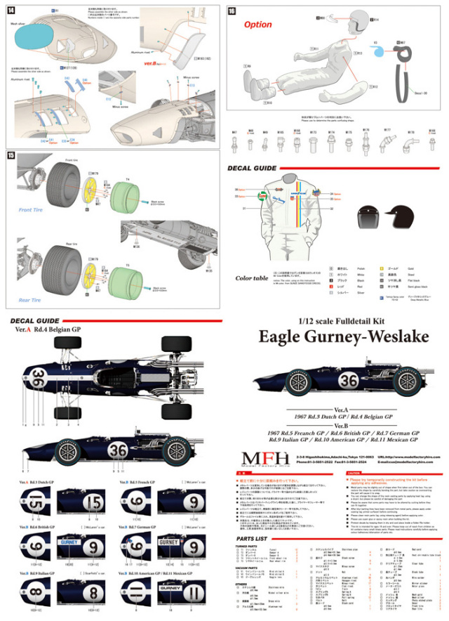 MFH-K510