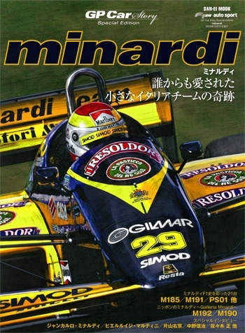 GPCSPMINARDI