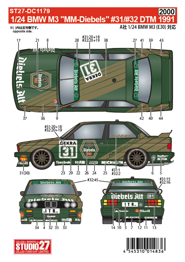 DC1179