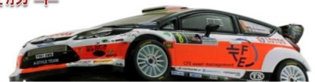BEL013 - BELKITS 1/24 プラモデル フォード フィエスタ RS WRC ツール