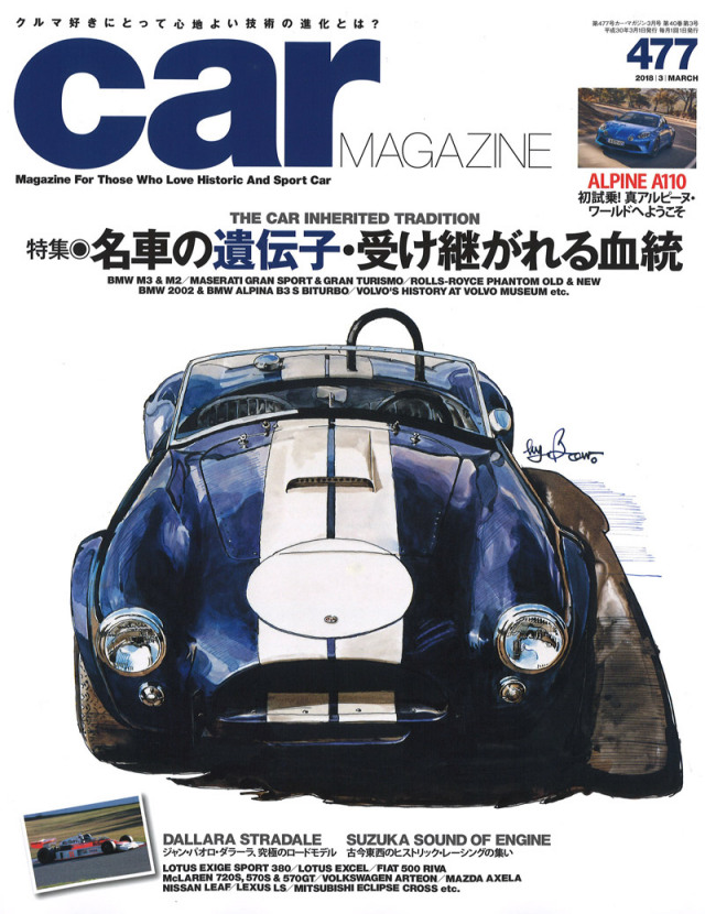 carMAGAZINE477