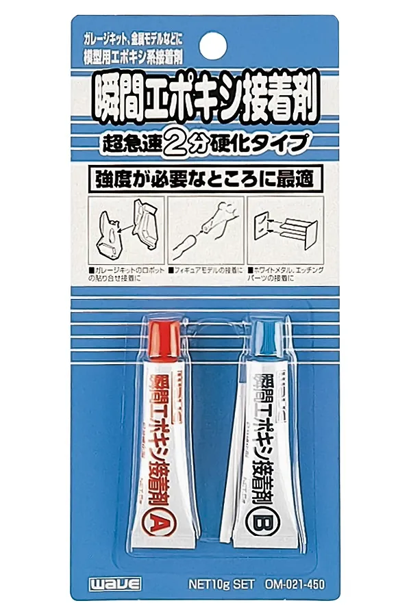 ウェーブ 瞬間エポキシ接着剤 10g　OM022