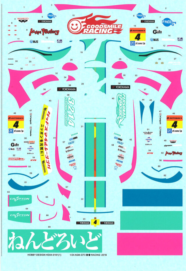 メーカー完売] ホビーデザイン 1/24 メルセデス AMG GT3 初音ミク レーシング スーパーGT 2016 デカール (タミヤ対応)  HD04-0161 ミニカーショップ ロム タミヤ AMG GT3用 初音ミクデカール　2024