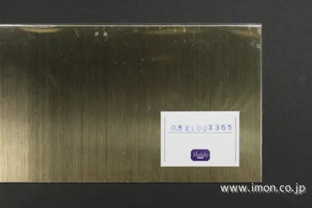 アイモン（IMON） 真鍮板  0.5t 100 X 365mm  1枚　IM4863