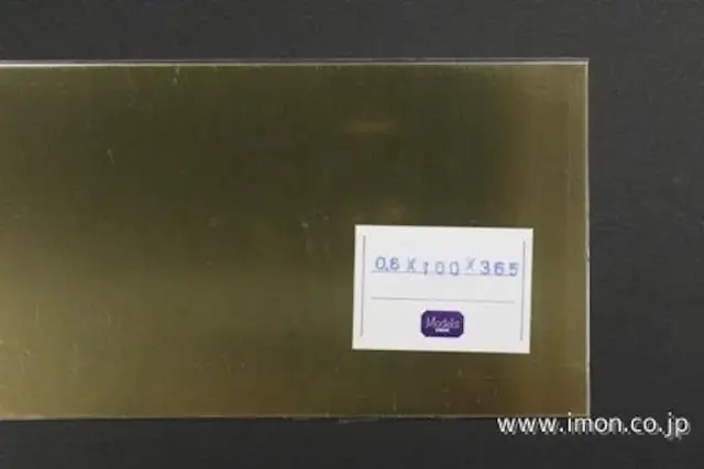 アイモン｜Model Garage Romu