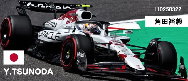 予約] ミニチャンプス 1/18 レッドブル RB21 角田裕毅 日本GP