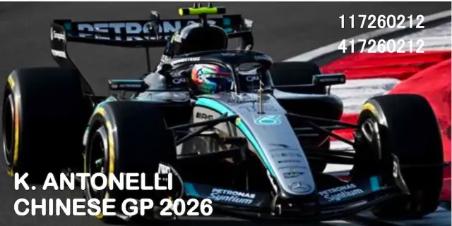 [予約] ミニチャンプス 1/18 メルセデス-AMG ペトロナス F1チーム W17 キミ・アントネッリ 中国GP 2026 ウィナー/ピットボード付　117260212