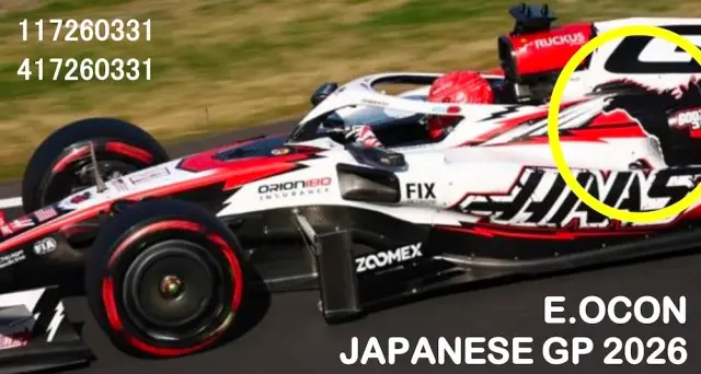 [予約] ミニチャンプス 1/18 TGR ハース F1チーム VF-26 エステバン・オコン 日本GP 2026 ゴジラデザイン　117260331