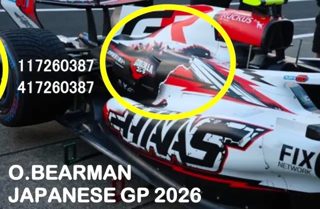 [予約] ミニチャンプス 1/18 TGR ハース F1チーム VF-26 オリバー・ベアマン 日本GP 2026 ゴジラデザイン　117260387