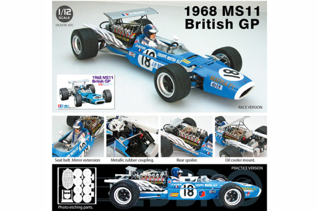 エブロ × タミヤ 1/12 プラモデル マトラ MS11 イギリスGP 1968 J.P.ベルトワーズ　13001