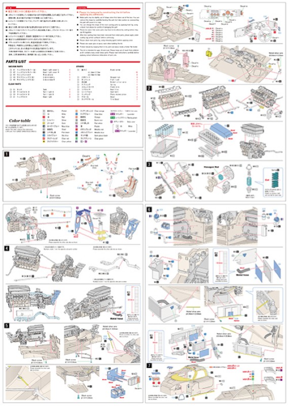 MFH 1/20 エアファンネル メッシュ 12個入り - クアトロポルテ