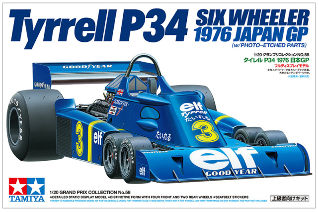 タミヤ プラモデル 1/20 タイレル P34 日本GP 1976　20058