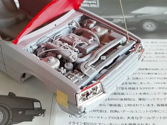 臓物箱 1/24 トランスキット ニッサン スカイライン 2000 ターボ RS
