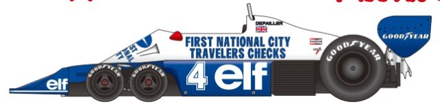 スタジオ27 1/20 トランスキット ティレル　P34 1977 前期型　TK2064