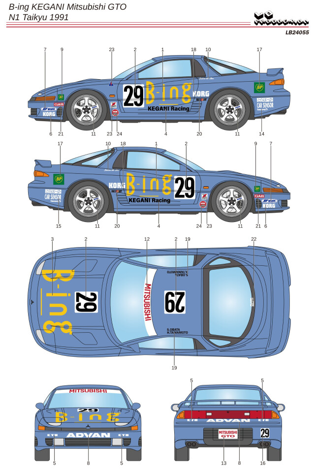 LBプロダクション 1/24 B-Ing Kegani ミツビシ GTO N1 耐久 1991 フルデカール (タミヤ対応)　LB24055