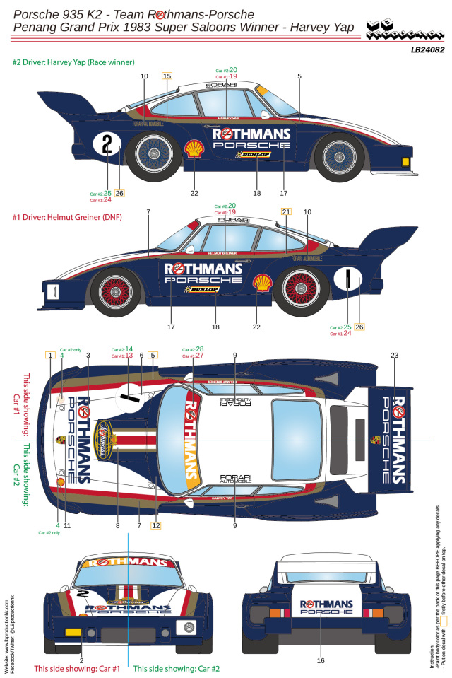 LBプロダクション 1/24 ポルシェ 935 K3 ロスマンズ ペナングランプリ 1983 スーパーサルーン ウィナー フルデカール リアウイングパーツセット　LB24082