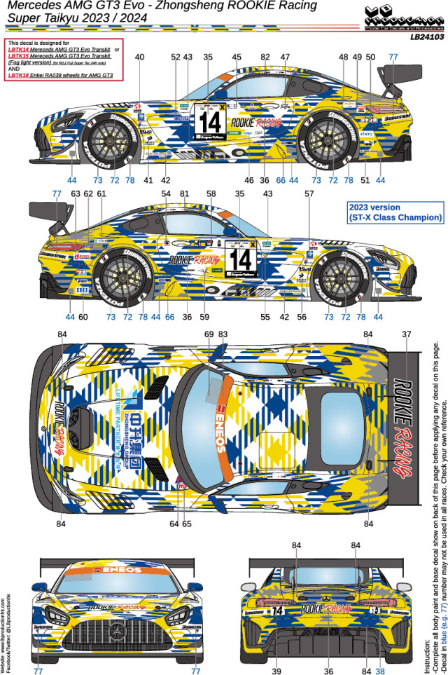 LBプロダクション 1/24 メルセデス AMG GT3 S耐 2023 2024 No.50 フルデカール　LB24103