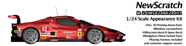 ニュースクラッチ 1/24 3Dプリントキット ロッソ ボールティング ホース デイトナ 24h 2024 No.62 ウィナー　24IMSA24N62Rd01