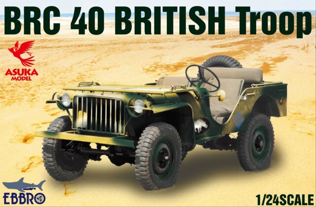 エブロ 1/24 プラモデル BRC 40 BRITISH Troop　25018