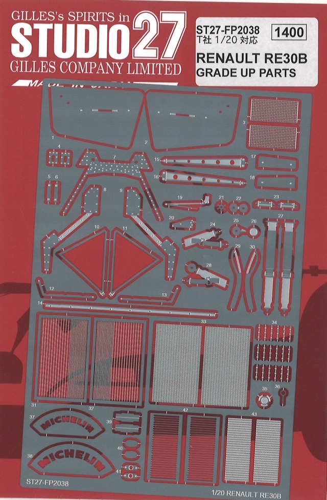 スタジオ27 1/20 ルノー RE30B 1982 ディティールアップパーツ (タミヤ対応)　FP2038