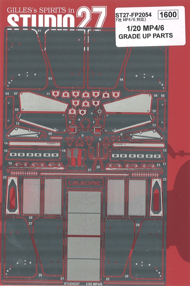 スタジオ27 1/20 マクラーレン MP4/6 1991 ディティールアップパーツ (フジミ/タミヤ対応)　FP2054