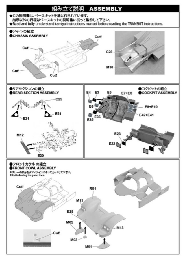 TK2441R