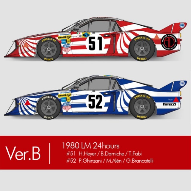 モデルファクトリーヒロ 1/12 フルディティール キット ランチア