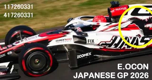 [予約] ミニチャンプス 1/43 TGR ハース F1チーム VF-26 エステバン・オコン 日本GP 2026 ゴジラデザイン　417260331