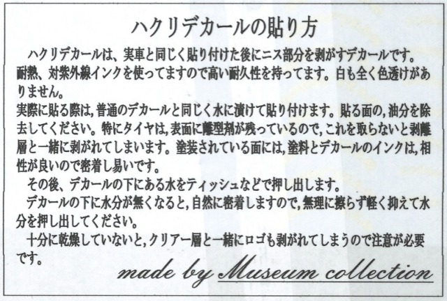 MC-D921