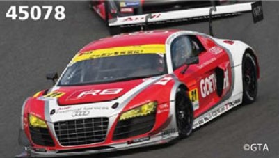 エブロ 1/43 アウディ R8 LMS ウルトラ スーパーGT 2014 No.21 (レジン製) 45078