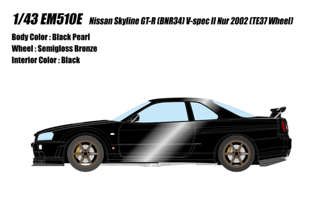 予約] イグニッションモデル 1/18 イニシャルD ニッサン