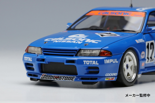 アイドロン/ヴィジョン 1/43 カルソニック スカイライン GT-R Gr アイドロン/ヴィジョン 1/43 カルソニック スカイライン GT-R Gr