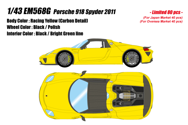 [予約] アイドロン 1/43 ポルシェ 918 スパイダー 2011 レーシングイエロー (カーボンディテール)　EM568G