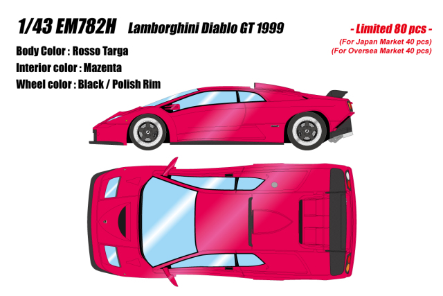 [予約] アイドロン 1/43 ランボルギーニ ディアブロGT 1999 ロッソタルガ　EM782H